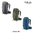 ラブ Rab Exion 38(エクシオン 38)【ユニセックス】