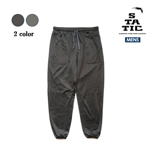 スタティック STATIC ADRIFT PANTS（アドリフト パンツ）