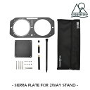 5050WORKSHOP SIERRA PLATE FOR 2WAY STAND