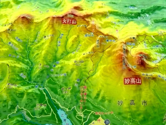 ジオラマ地図 火打山