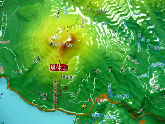 ジオラマ地図 男体山