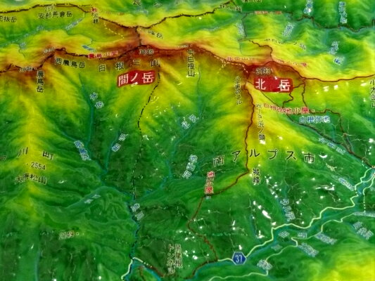ジオラマ地図 北岳・間ノ岳