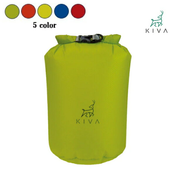 Rakuten - キヴァ KIVA UltraLight Dry Bags（ウルトラライトドライバッグ）