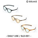 ソライズ SOLAIZ DAILY USE SLD-001(デイリーユーズ SLD-001)