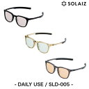 ソライズ SOLAIZ DAILY USE SLD-005(デイリーユーズ SLD-005)