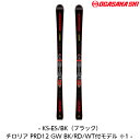 OGASAKA KS-ES/BK(ブラック) チロリア PRD12 GW BK/RD/WT付モデル ※1