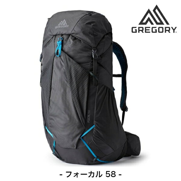 Gregory グレゴリー SAVANT 48 ザック リュック バックパック