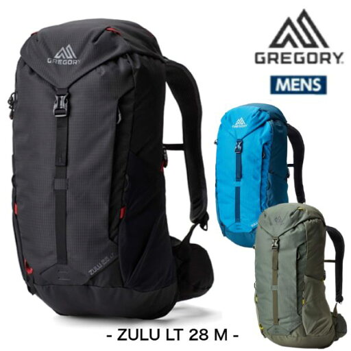 グレゴリー ZULU LT 28(ズール LT 28) 【メンズ】 グレゴリー ZULU LT 28(ズール LT 28) 【メンズ】