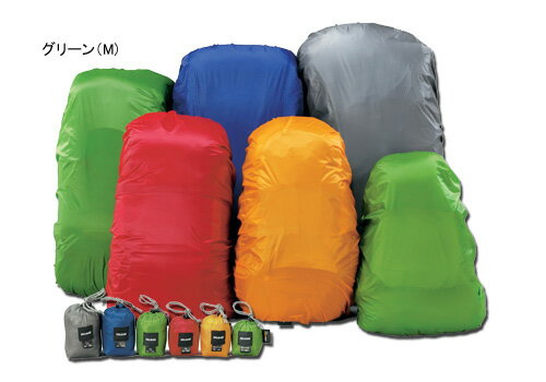 ISUKA イスカ ウルトラライト パックカバー M