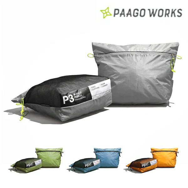 パーゴワークス PAAGOWORKS W-FACE POUCH 3（ダブル-フェイス ポーチ 3）