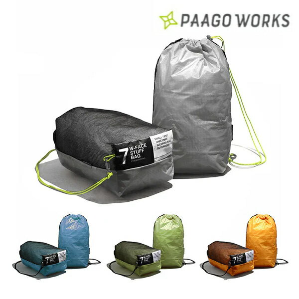パーゴワークス PAAGOWORKS W-FACE STUFF BAG 7（ダブル-フェイス スタッフバッグ 7）