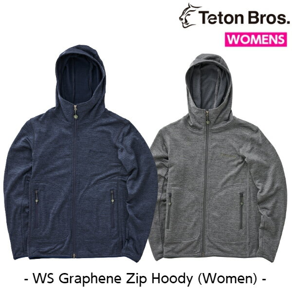 ティートンブロス WS Graphene Zip Hoody (Women)