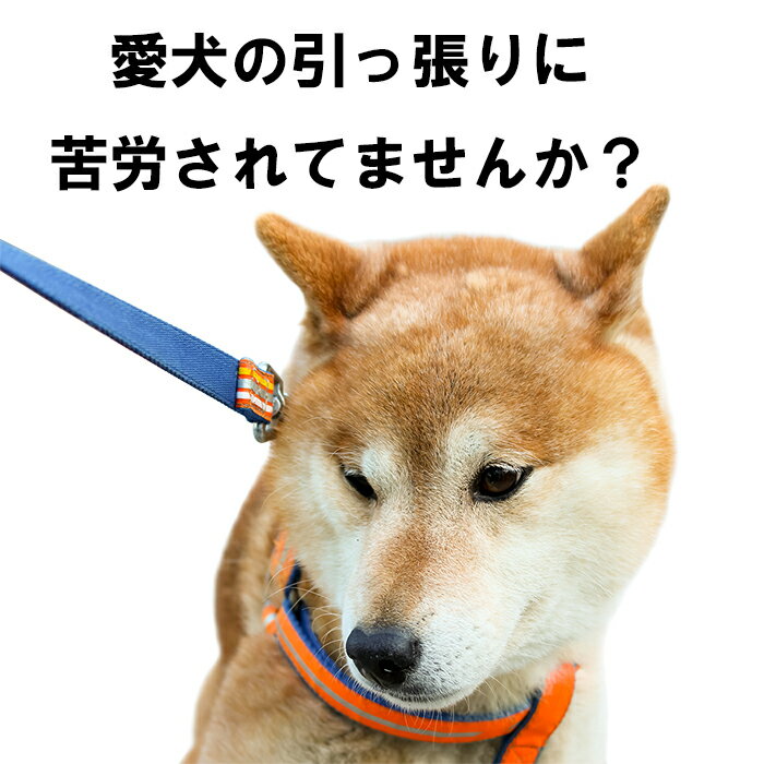 楽天市場 犬 引っ張り防止 ハーネス 胴輪 リード付き Dvd付き しつけ 躾け 訓練 イギリス 犬の専門家 キャロライン スペンサー考案 小型犬 中型 犬 大型犬 超大型犬 絆 きずなで訓練ラロック ハッピーヒールハーネス S M L Xl 犬猫用品と雑貨 ラロックショップ 楽天市場 犬 引っ張り防止 ハーネス 胴輪 リード付き Dvd付き しつけ 躾け 訓練 イギリス 犬の専門家 キャロライン スペンサー考案 小型犬 中型 犬 大型犬 超大型犬 絆 きずなで訓練ラロック ハッピーヒールハーネス S M L Xl 犬猫用品と雑貨 ラロックショップ
