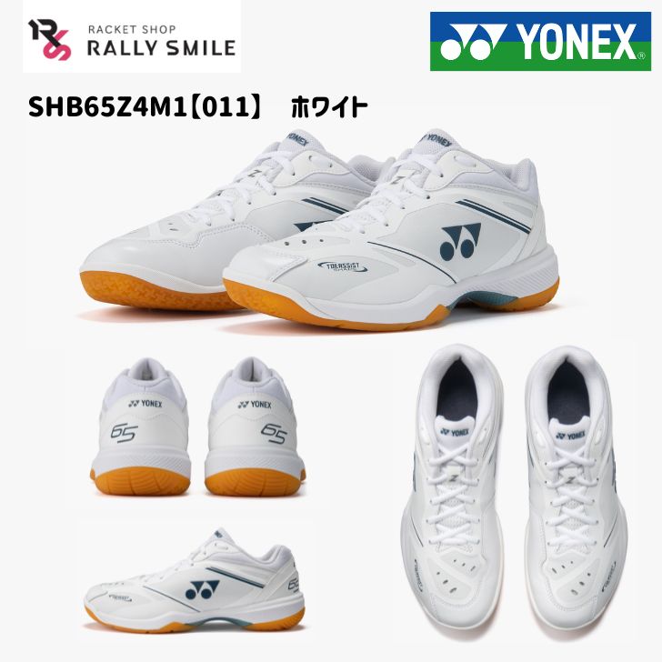 【新発売】　YONEX　ヨネックス　バドミントンシューズ　パワークッション65Zメン　SHB65Z4M1　3E...