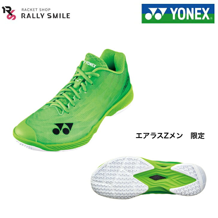 樂天商城 - 【限定色】　YONEX　ヨネックス　バドミントンシューズ　AERUSZMEN　エアラスZメン　軽量