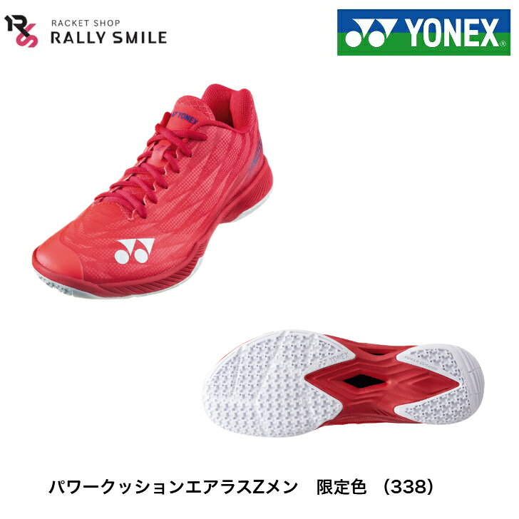 樂天商城 - 【在庫限り】　YONEX　ヨネックス　バドミントンシューズ　パワークッションエアラスZ　SHBAZ2MY　限定色