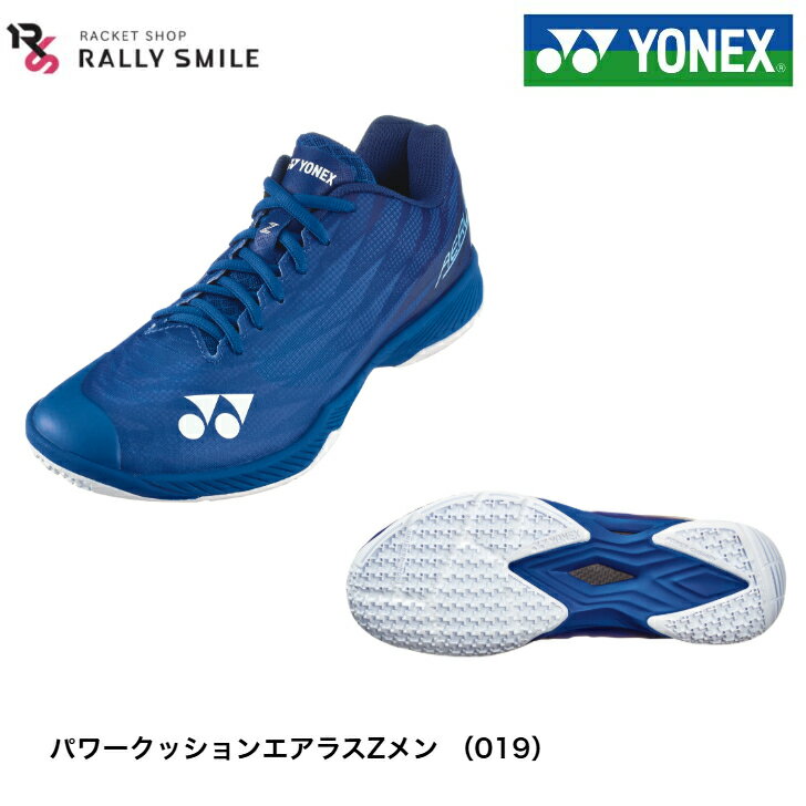 YONEX ヨネックス バドミントンシューズ パワークッションエアラスZメン AERUS Z MEN 軽量