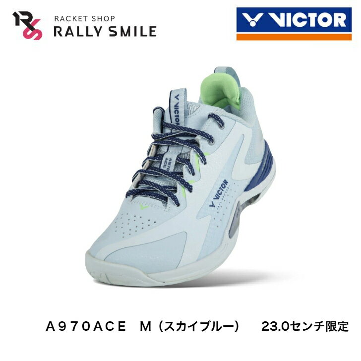 【在庫限り】　VICTOR　ビクター　バドミントンシューズ　A970ACE　スカイブルー