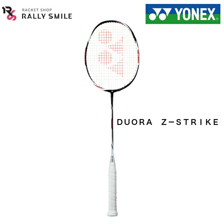 【フレームのみ】　YONEX　ヨネックス　バドミントンラケット　デュオラZ-STRIKE　DUO-ZS　ヘッドヘビー　上級者向け
