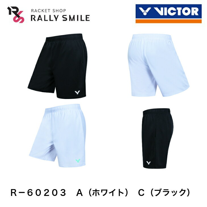 樂天商城 - 【ハーフパンツ】　VICTOR　ビクター　ウェア　R-60203　A　ホワイト　C　ブラック
