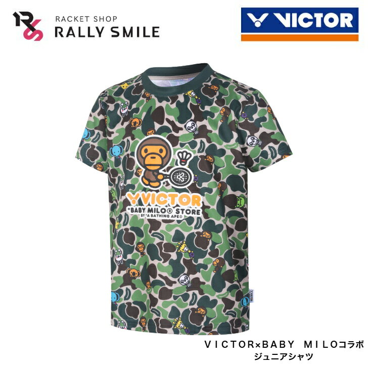 【BABY　MILOコラボ】　【限定品】　VICTOR　ビクター　T-504JRBM　G　迷彩　ジュニア
