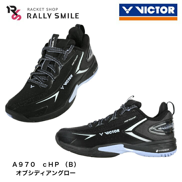 Shoes - 【ビクターバドミントンシューズ】　VICTOR　ビクター　A970cHP　3E　オブシディアングロー