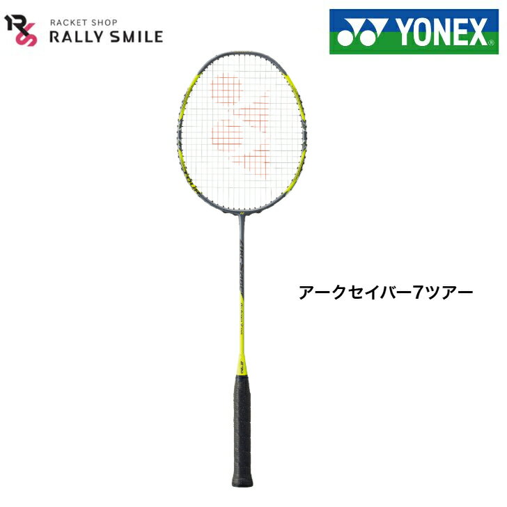 YONEX　ヨネックス　アークセイバー7ツアー　ARCSABER7TOUR　ARC7-T　イーブンバランス