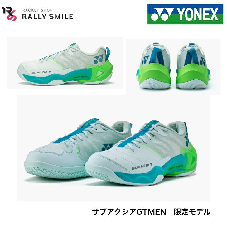 【限定モデル】　YONEX　ヨネックス　バドミントンシューズ　サブアクシアGTメン　SHBSG1MY　バドミントン　3E　限定モデル　衝撃吸収　安定性　反発力 YONEX　サブアクシアGTメン　限定 5