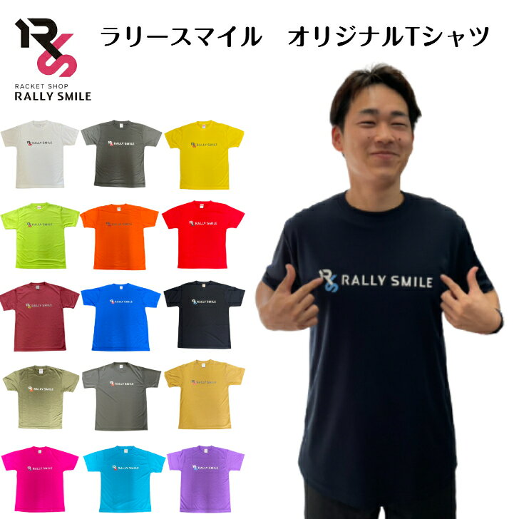 【ラリースマイルオリジナル商品】　ラリースマイルオリジナルTシャツ　RST　カラー多数　スポーツ用　バドミントン　テニス　ソフトテニス　練習着　半袖 【ラリースマイルオリジナル商品】販売中！ 5