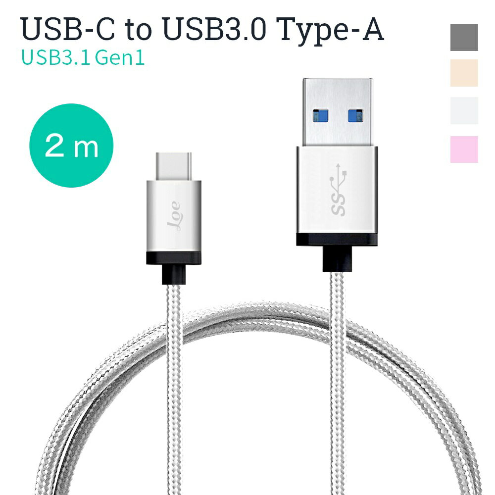 LOE(ロエ) usb type c ケーブル ( 2m ) USB-C to USB-A 3.0USB-IF