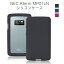 NEC Aterm MP01LN シリコンケース保護フィルム 付