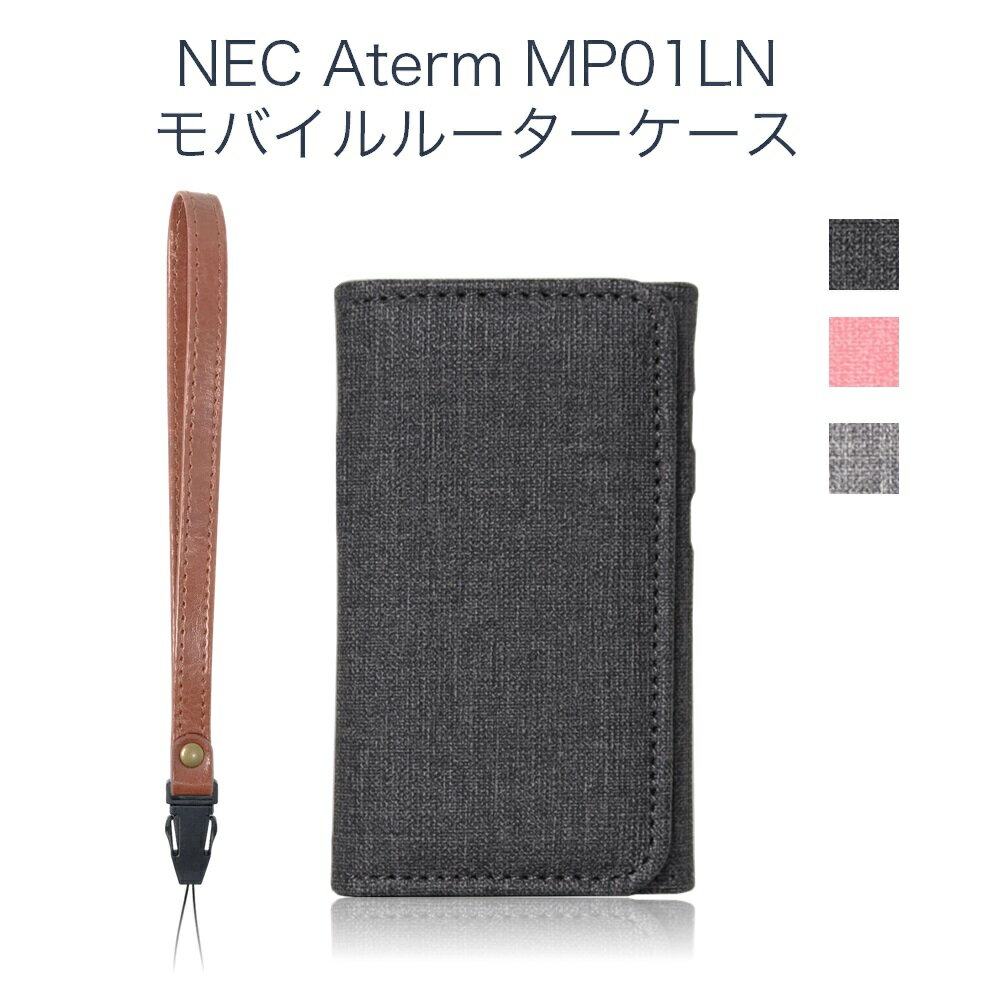 LOE(ロエ) NEC Aterm MP01LN 専用 モバイル