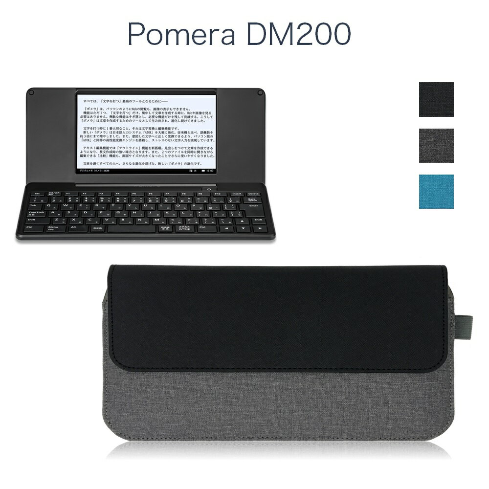 LOE(ロエ) ポメラ DM250 / DM200 専用 ケース PUレザー保護フィルム付