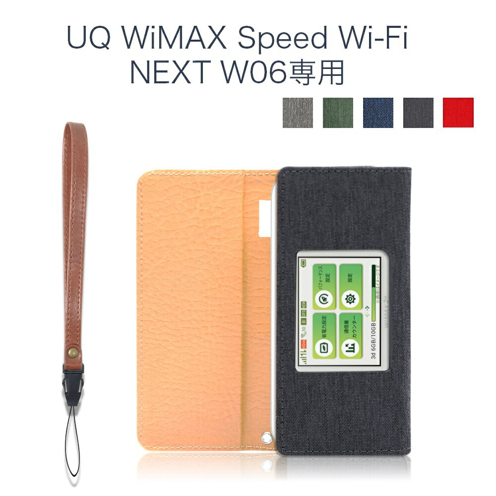 Item Description 【楽天ランキング1位】 LOE(ロエ) UQ W06 Speed Wi-Fi NEXT モバイルルーター ケース キャンバス素材 保護 フィルム 付 wimax シンプルでベーシックなデザインに拘った、UQ WiMAX Speed Wi-Fi NEXT W06 モバイルルーター 専用ケースです。 ケース表面にはLOEノートパソコン用インナーケースで初めて採用したキャンバス生地の防滴素材を使っています。軽量かつスリムでありながら汚れや傷から本体を守ります。 ベルトやリュックサック、ビジネスバッグに吊り下げることができる、脱着式ストラップが付属します。ご愛用のストラップやカラビナリングにも取り換えが可能です。 付属の保護フィルムは、透明度の高いクリアタイプ。スクリーンの擦り傷防止用にフィルムを貼っているだけでも安心です。万一、保護フィルムを貼るのを失敗した方にも安心の保証付き、保護フィルムをもう一枚お送りいたします。 [ 対応機種 ] UQ/au WiMAX Speed Wi-Fi NEXT W06 サイズ 14 x 7 x 2cm カラー 5色展開 素材 キャンバス生地　(防滴仕様) 付属品 本体・ストラップ・保護フィルム 対象製品 Speed Wi-Fi NEXT W06 (UQ WiMAX 2+ / So-net / BroadWiMAX /BIGLOBE / GMOとくとくBB 等) 備考 -