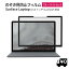 LOE() ɻ surface laptop 5 13.5 ݸե ե륿 ץ饤Хե륿 ֥롼饤ȥå Ǵ弰 å꡼б Surface Laptop 2 Surface Laptop 3 Surface Laptop 4 