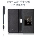 LOE(G) hR Wi-Fi STATION HW-01L oC[^[ P[X yPUU[z ی tB t