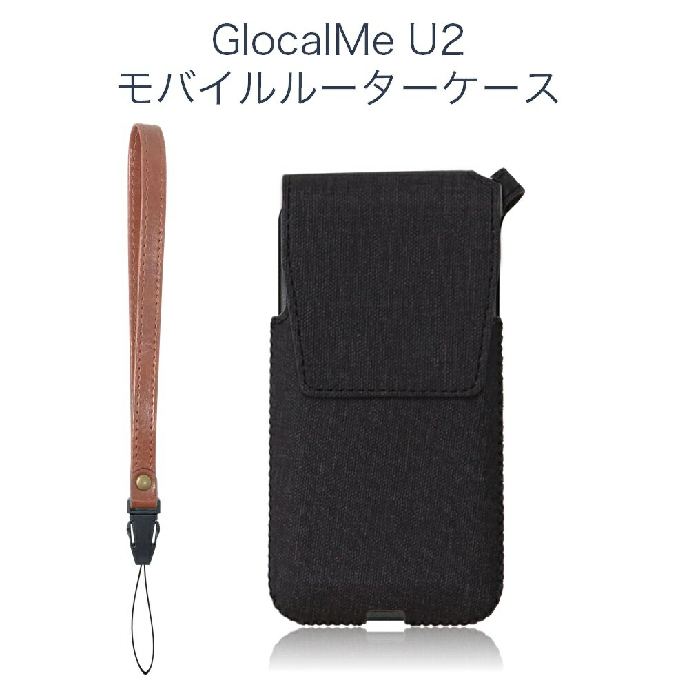 LOE(ロエ) GlocalMe U2 / U2S モバイルルー