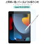 LOE() ֥롼饤ȥå ڡѡ ե for iPad 10.2 (2021) ˽񤤤Ƥ褦ʥ饤ƥ󥰥åեꥯ վݸե (iPad 10.2 9 / 8 / 7)פ򸫤