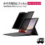 LOE() ɻ surface pro 7 ݸե ե륿 ץ饤Хե륿 ֥롼饤ȥå Ǵ弰 å꡼б