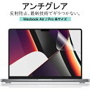 【2枚セット】Lenovo Ideapad Slim 360 14インチ 2021年6月モデル 用 [N35]【 抗菌 抗ウイルス 防指紋 】液晶 保護 フィルム ★ レノボ アイディアパッド スリム