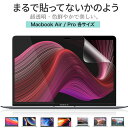 【ポイント2倍】 Surface Laptop Go3 / Surface Laptop Go 2 / Surface Laptop Go フィルム 12.4 インチ 保護フィルム ブルーライトカット 液晶保護フィルム 超反射防止 映り込み防止 指紋防止 気泡レス 抗菌 アンチグレア