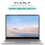 LOE() ޥե Surface laptop GO ȿɻ Ĥʸˤꤷʤ ѡAG 쥢  (եåץȥåץ 12.4 2020ǯ10ȯǥ)