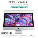 LOE(G) iMac 27 / iMac Pro u[CgJbg tB^[ t j^[ XN[ AN ی pl tB K[h u^ (2020 iMac27 OA)