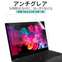 【2枚セット】Razer Edge Gaming Tablet 用 [6.8] 抗菌 抗ウイルス 防指紋 クリア 液晶 保護 フィルム ★ レイザー エッジ ゲーミング タブレット