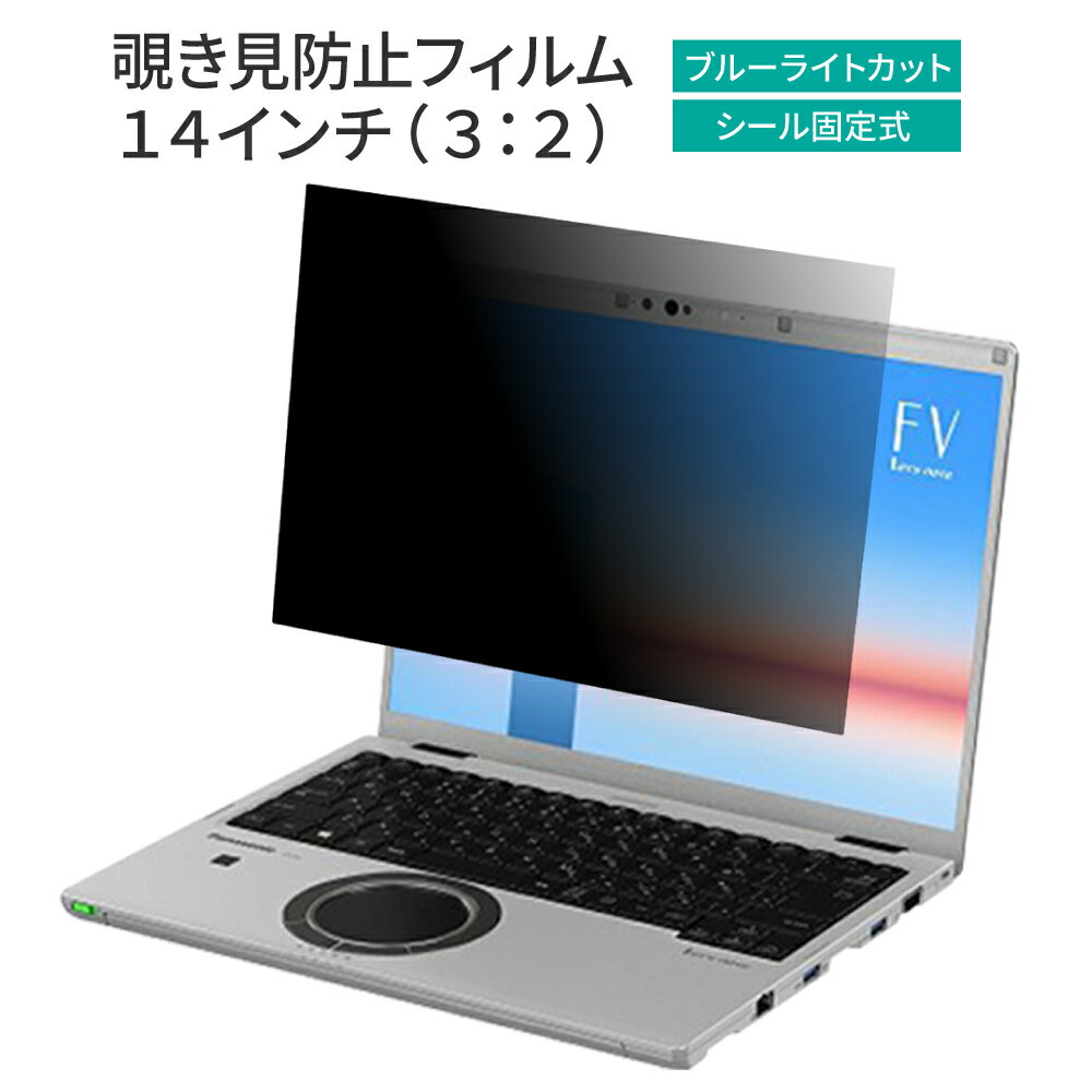 Perfect Shield【反射低減】保護フィルム ASUS ZenBook 14X OLED Space Edition (UX5401ZAS) タッチパッド用 (3枚セット) 日本製 自社製造直販