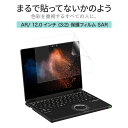 LOE(ロエ) 12インチ 3：2 PC パソコン 