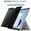 LOE() Surface Pro 8 / Pro X [13] ɻ ݸե ڥޥͥåȼ ץ饤Хե륿 ֥롼饤ȥå ȿɻ 쥢 (եץ8)