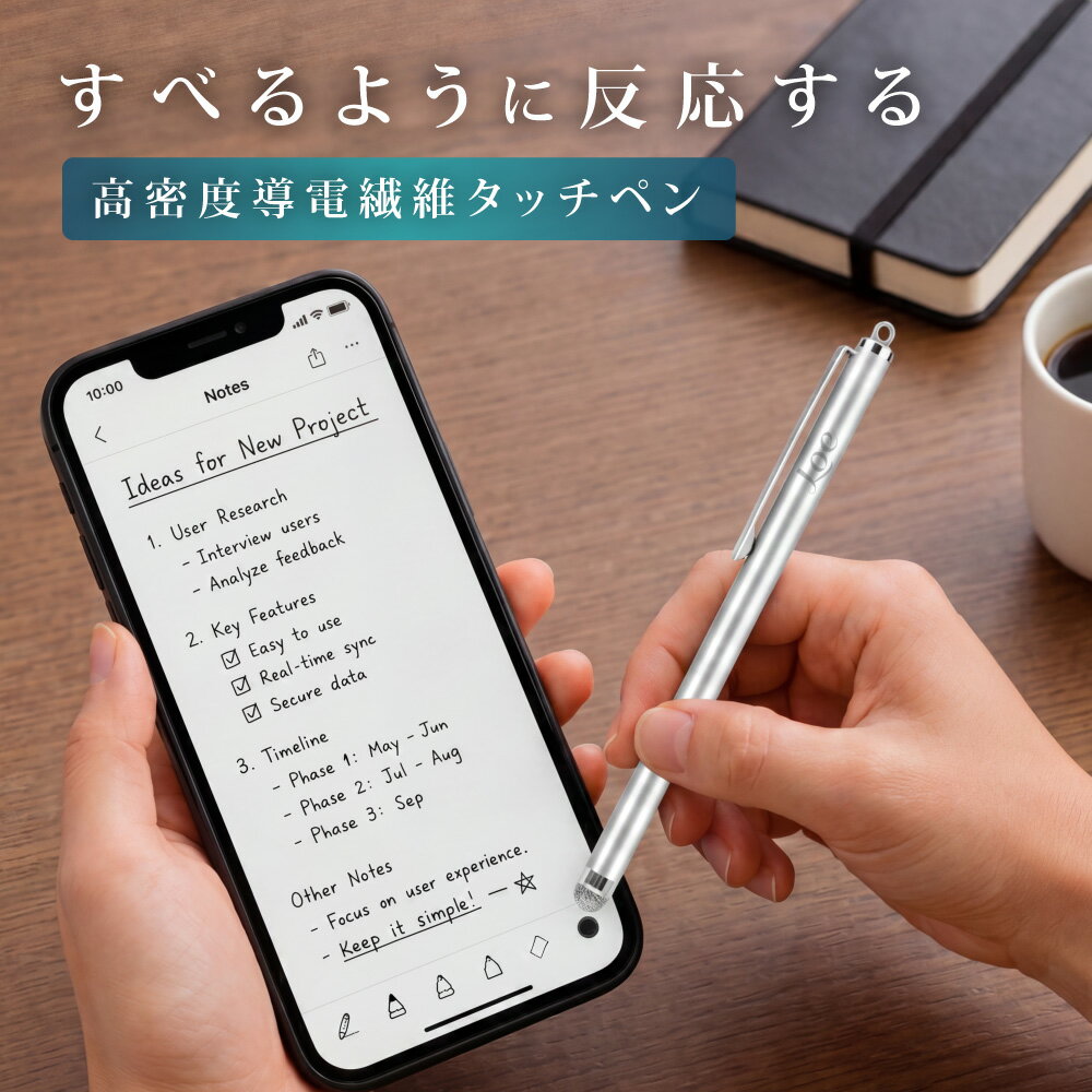 LOE(ロエ) タッチペン クラシック デザイン iPad/iPhone/iPod touch 専用(シルバー 1本)