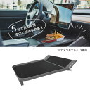 テスラ モデル3 Y センタートレイ 新型モデル3 ハイランド対応 ALSET TRAY アルセットトレイ センターコンソール テーブル ミッドナイトグレー 国...