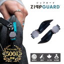公式 ZippGuard ジップガード 2個セット ジッパー専用セーフティロック ファスナー チャック ヘッドサイズ16mm以下 盗難防止 防犯対策 スリ対策 ...